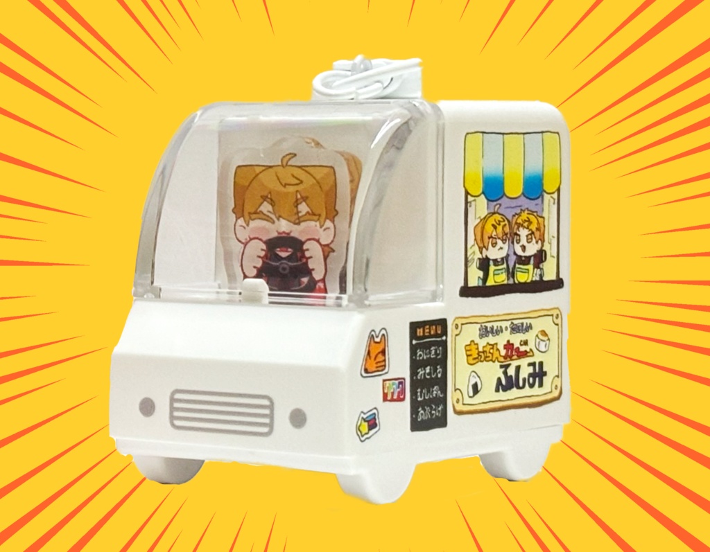 キッチンカーふしみアクキー【非公式二次創作グッズ】