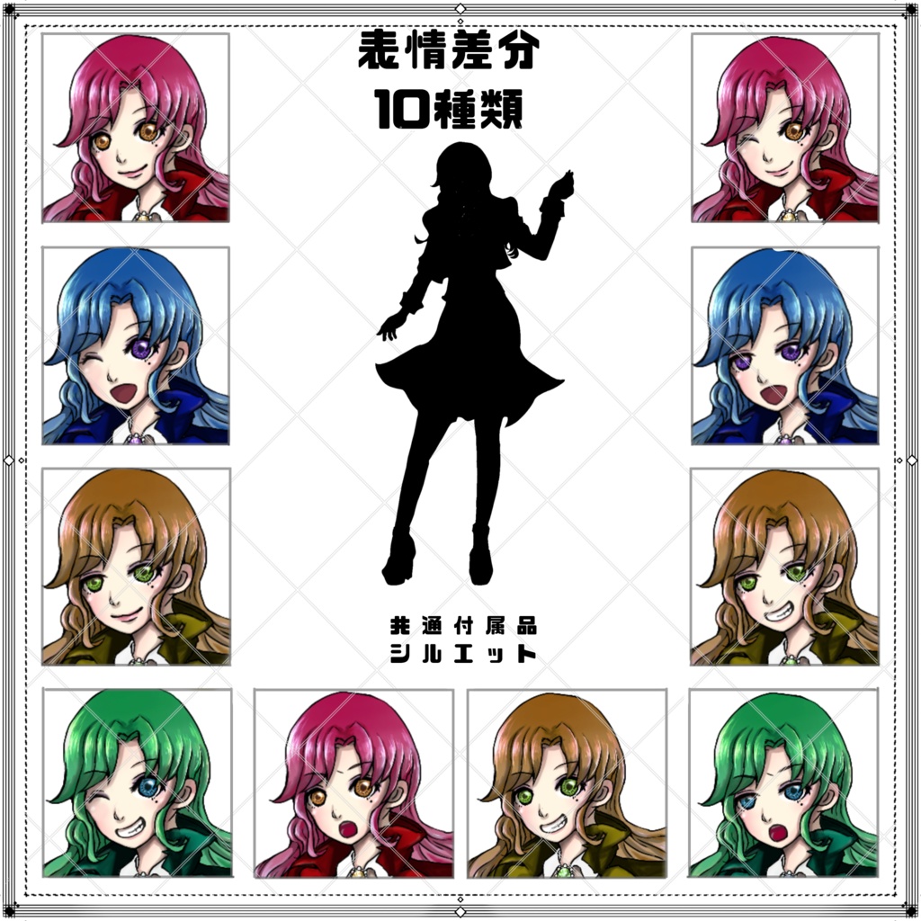 怪盗風お姉さん立ち絵