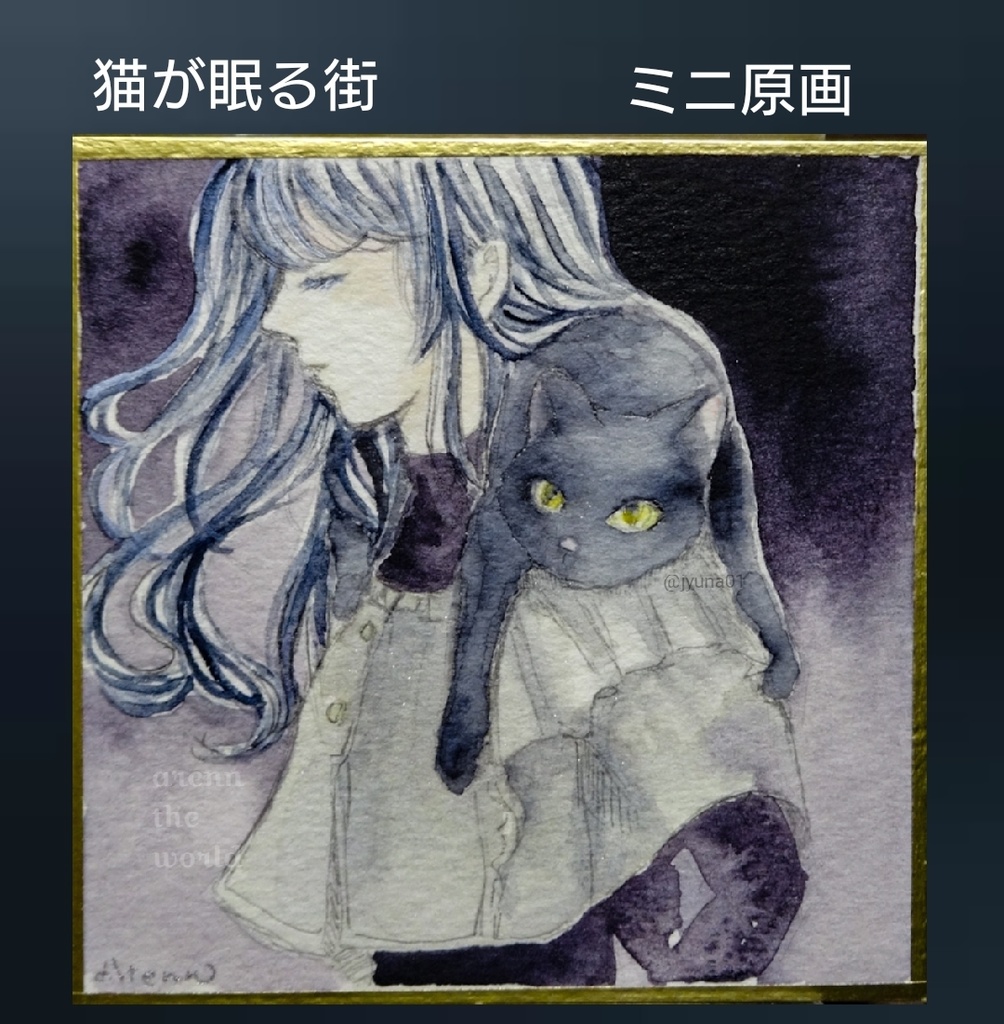 【豆色紙】リクエスト・ドローイング