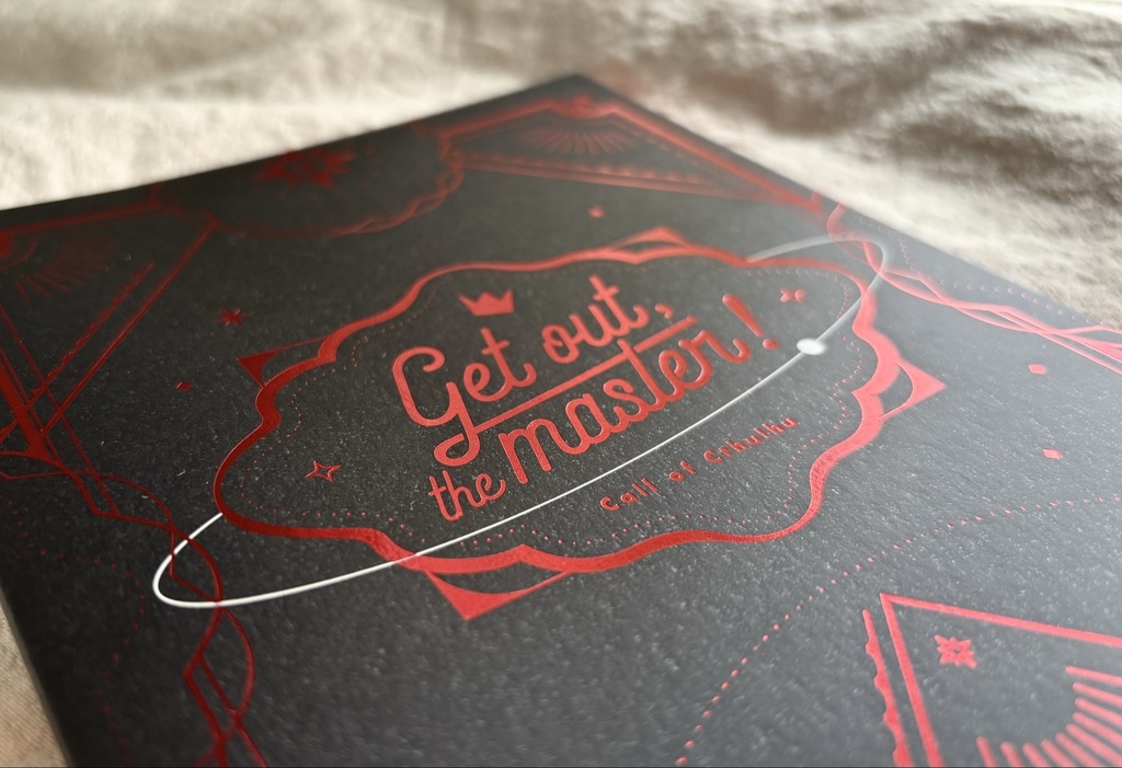 書籍版|Get out, the master!