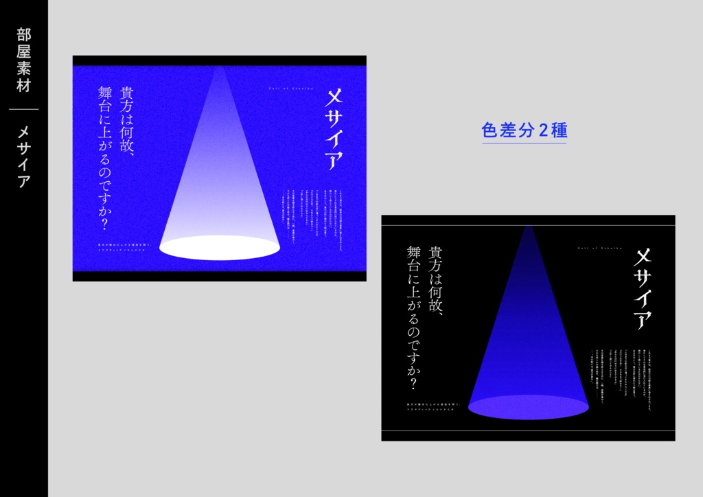 データ版|メサイア SPLL:E197171