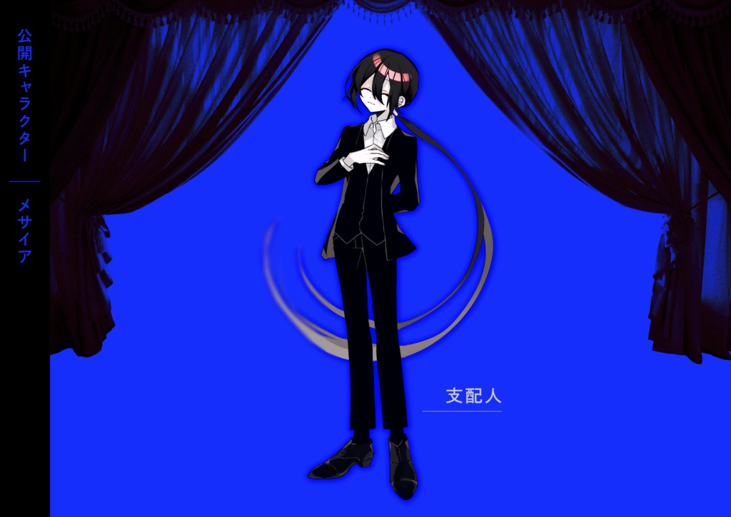 データ版|メサイア SPLL:E197171