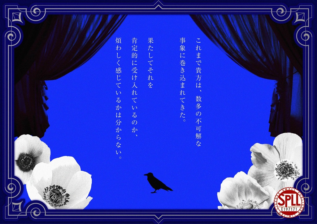 データ版|メサイア SPLL:E197171