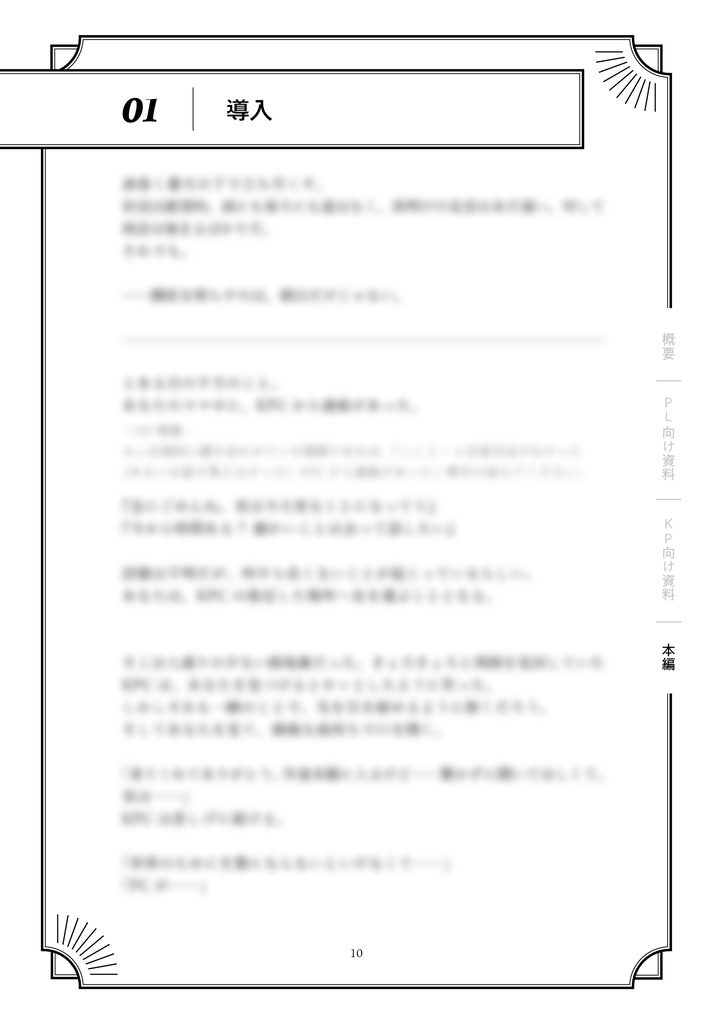 曇天は光る SPLL:E190883