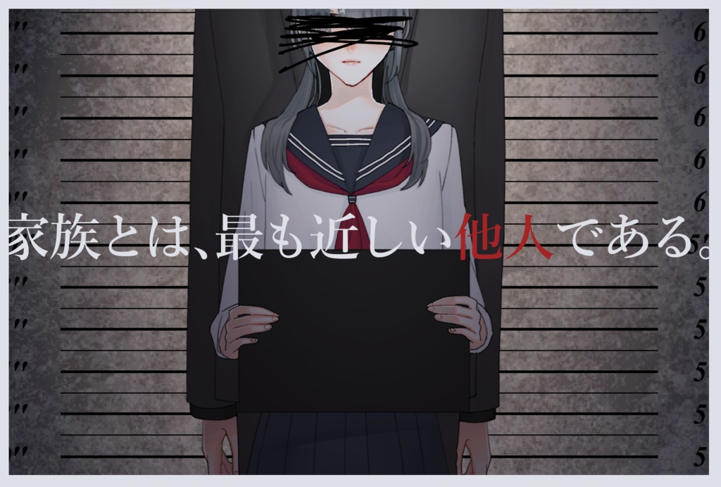 CoC6版「ファミリー・マグショット」