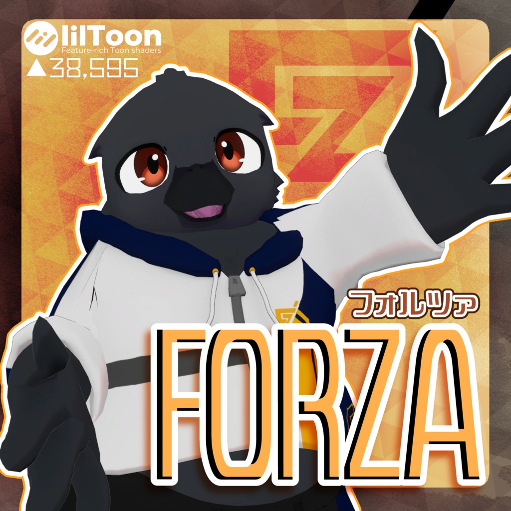 フォルツァ(Forza)【VRChat想定3Dモデル】
