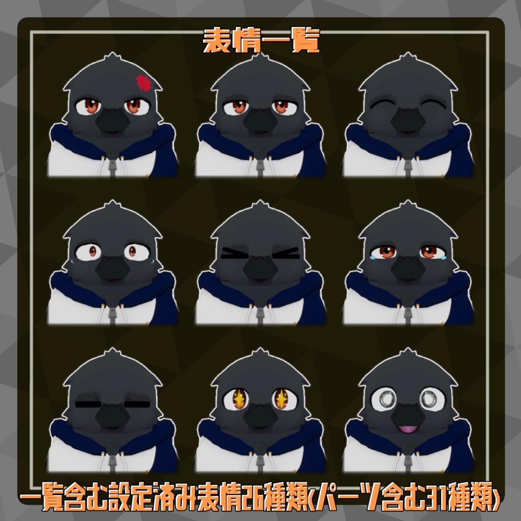 フォルツァ(Forza)【VRChat想定3Dモデル】