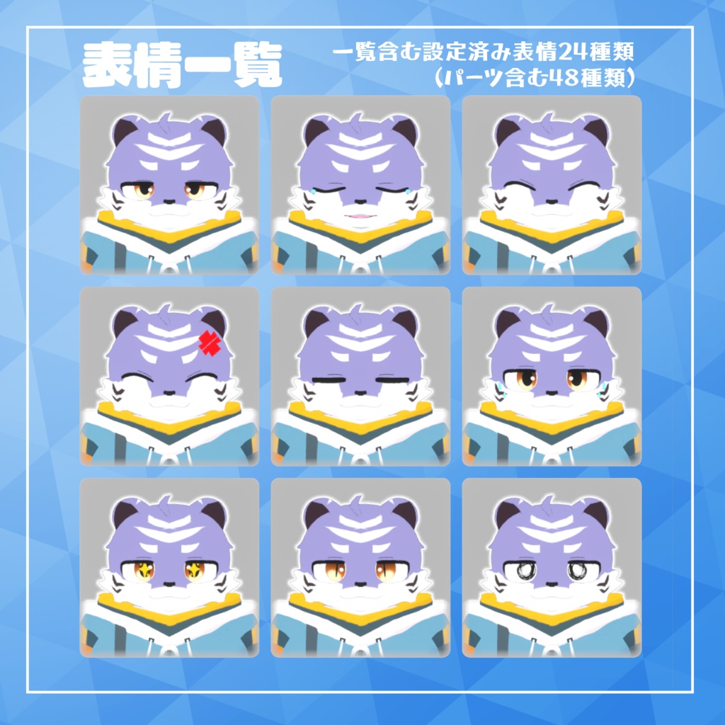 トリル(Tril)【VRChat想定3Dモデル】