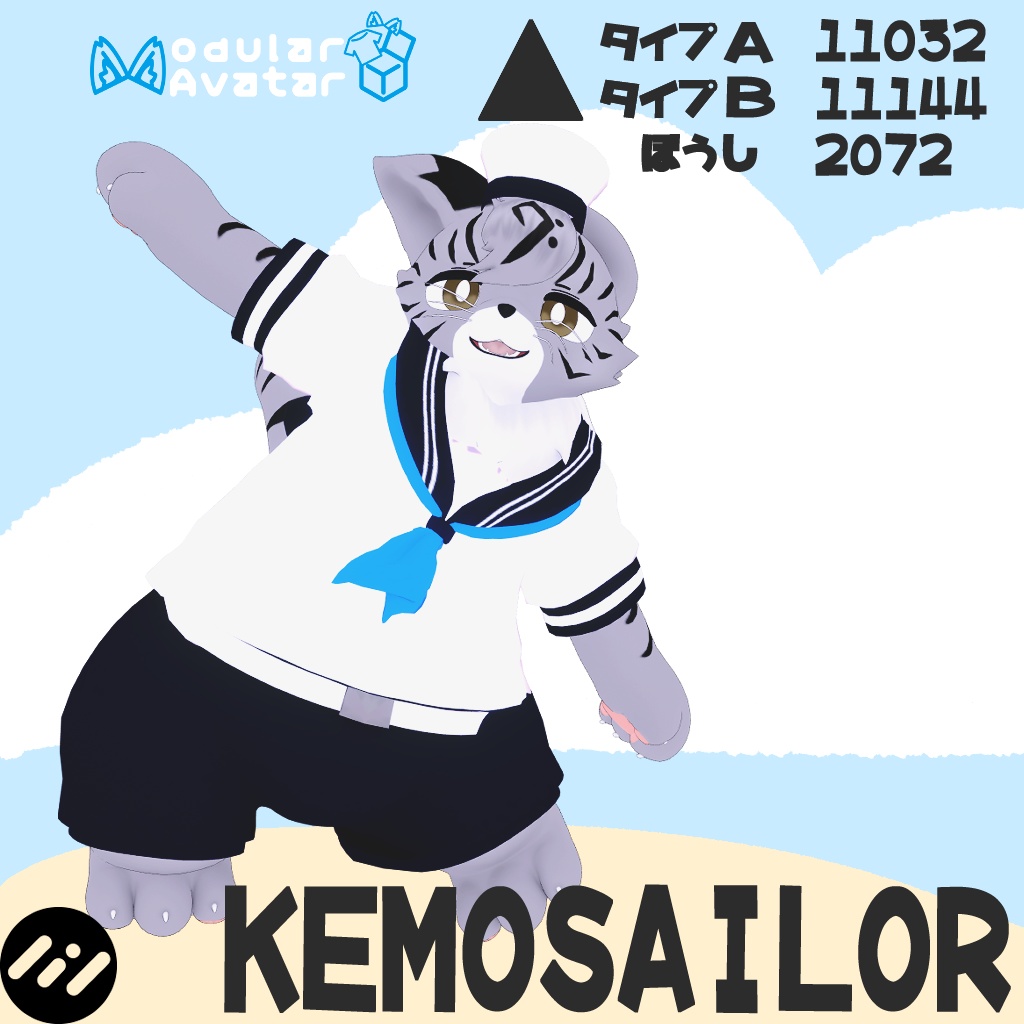 複数アバター対応衣装「KemoSailor」