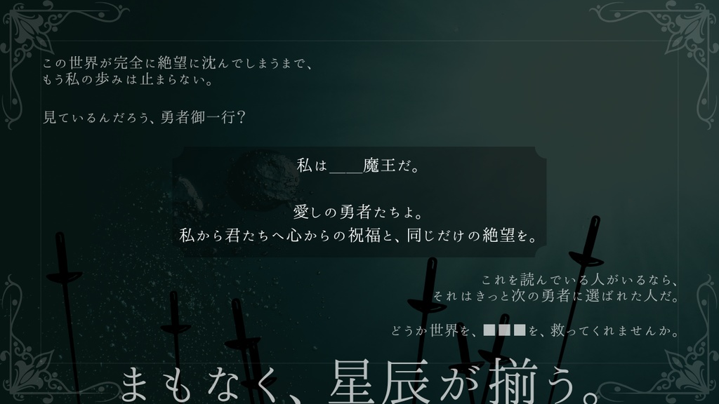 CoC6th/本文無料【Wish a Cathuria】SPLL:E188142