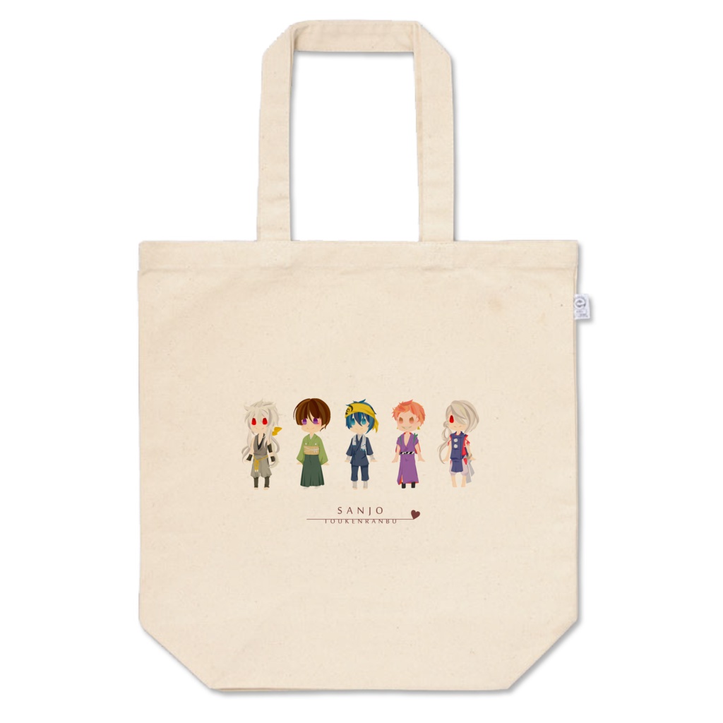 内番三条トートバッグ