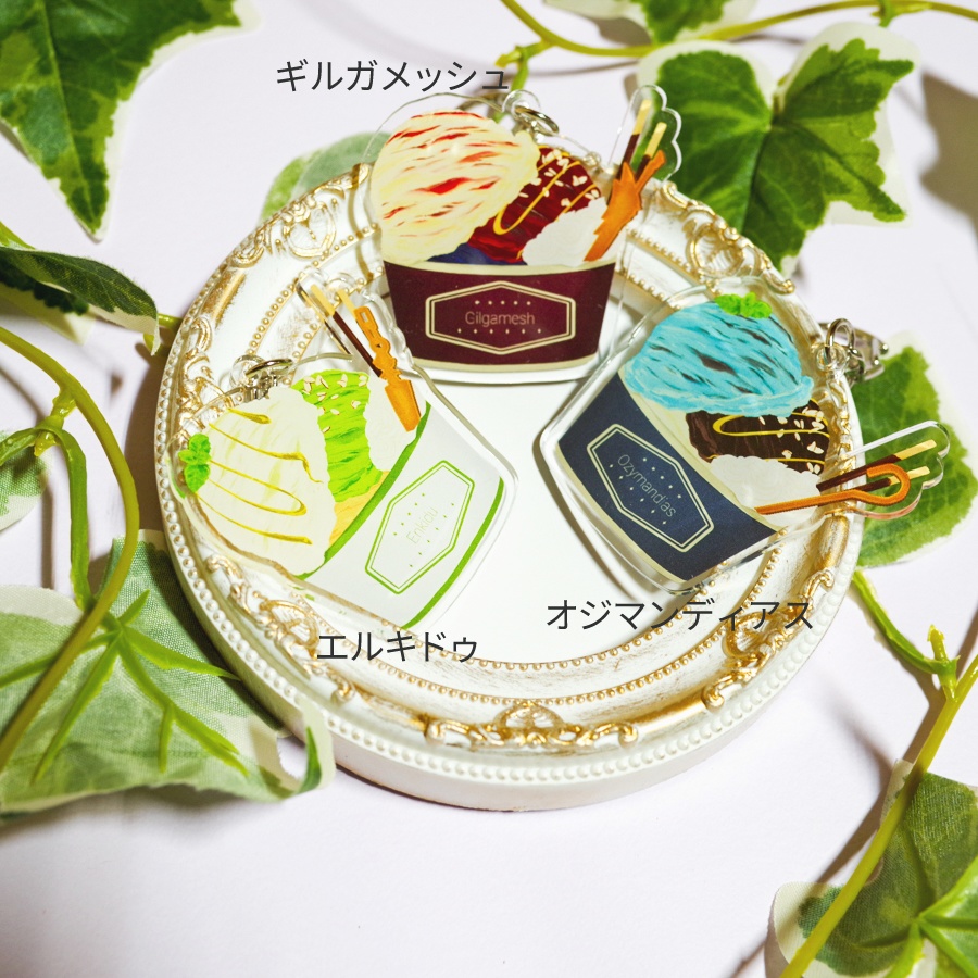 Fateキャライメージアクリルキーホルダー