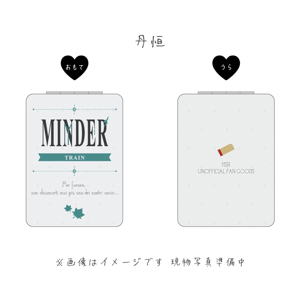 崩スタ キャラクターイメージ コンパクトミラー