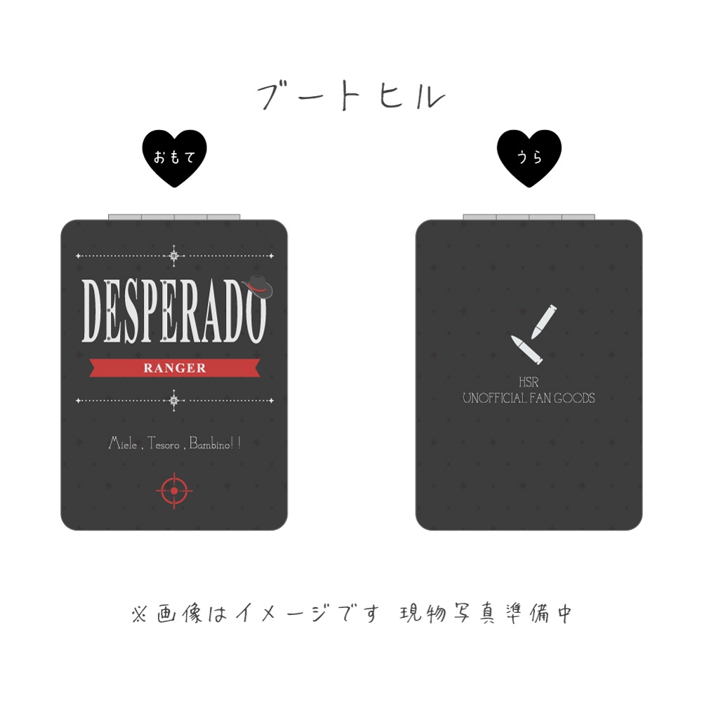 崩スタ キャラクターイメージ コンパクトミラー