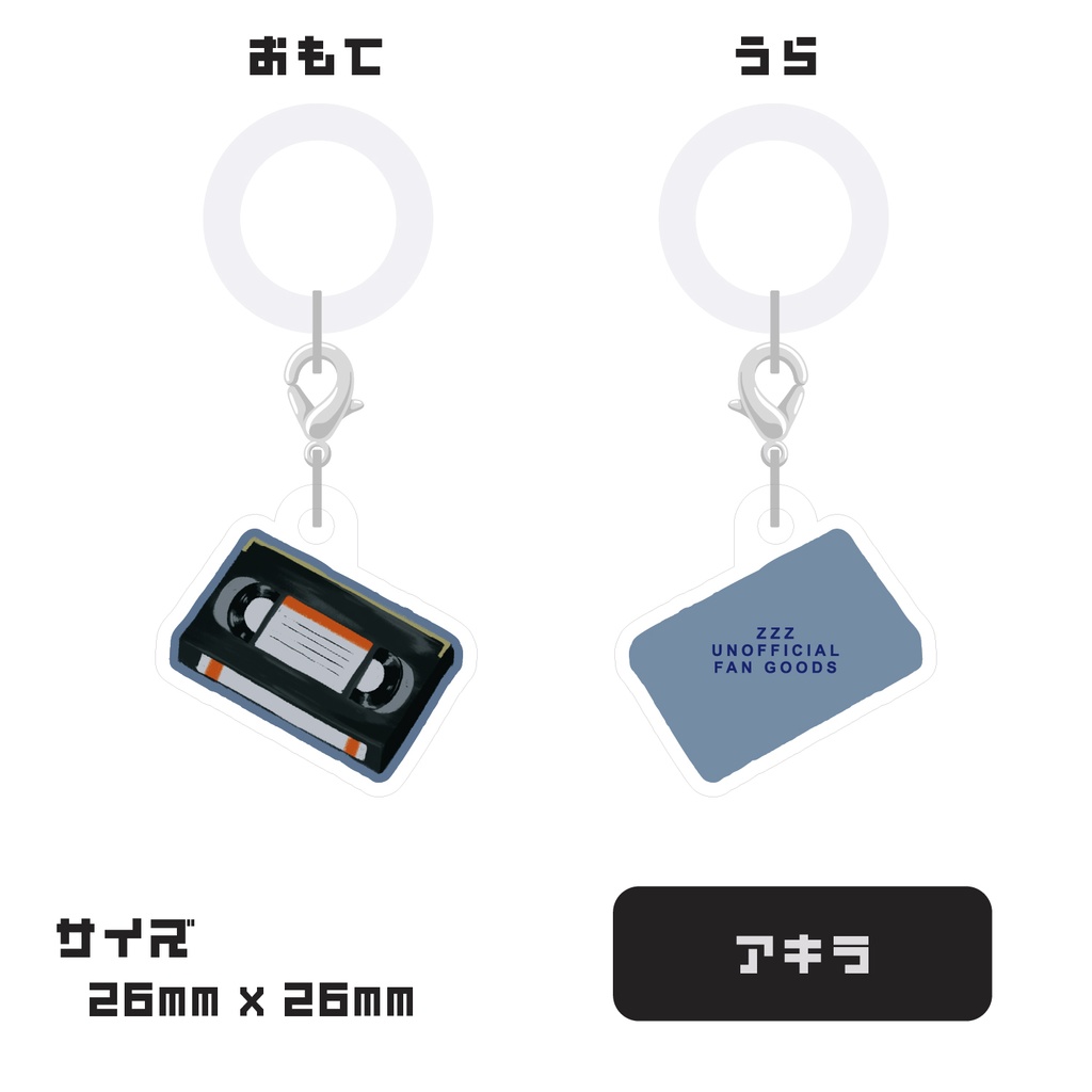 ゼンゼロ 概念モチーフ アンブレラマーカー