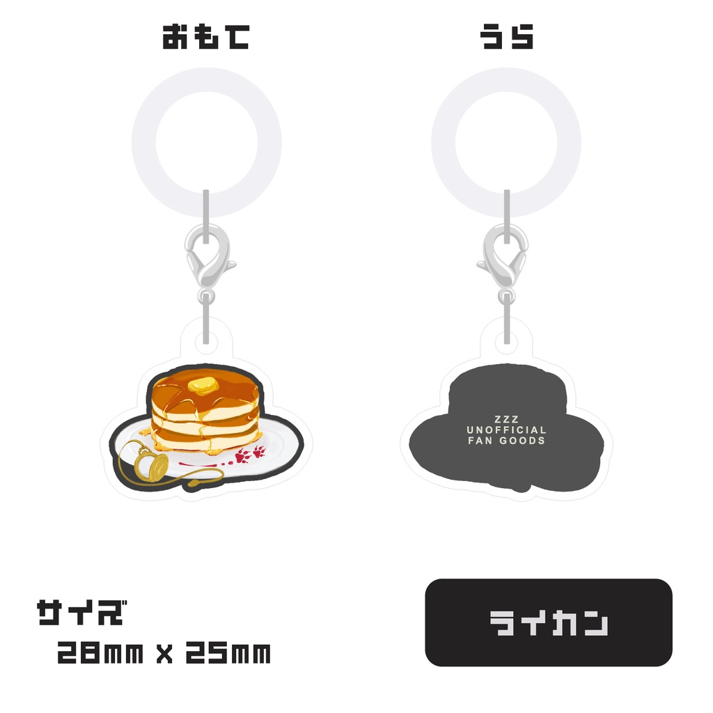 ゼンゼロ 概念モチーフ アンブレラマーカー