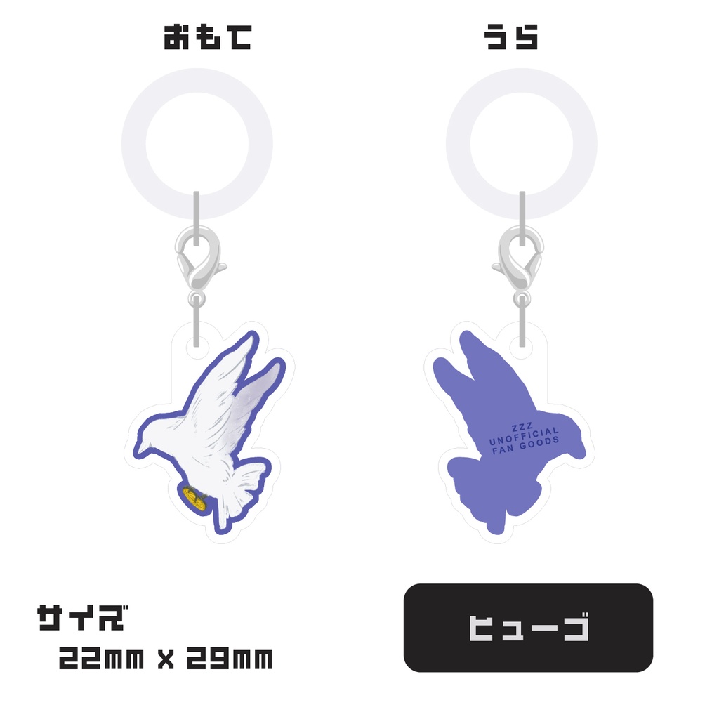 ゼンゼロ 概念モチーフ アンブレラマーカー