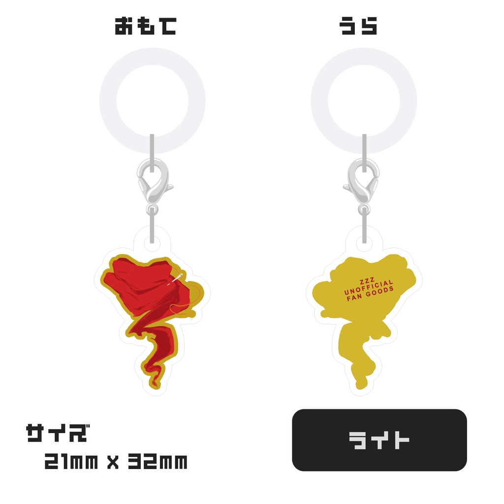 ゼンゼロ 概念モチーフ アンブレラマーカー