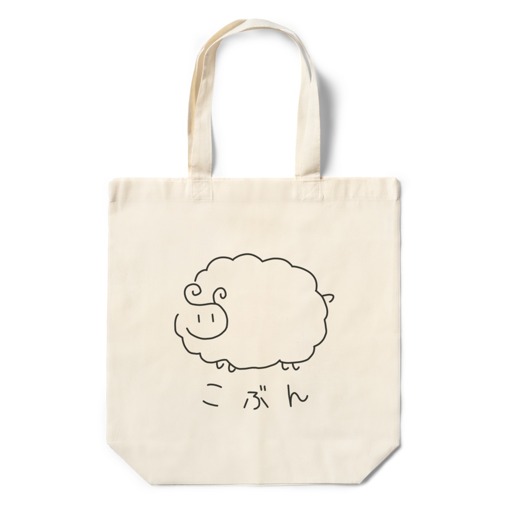 こぶんのエコバッグ