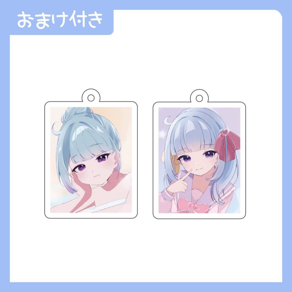 ‎🤍両面アクリルキーホルダー🛁
