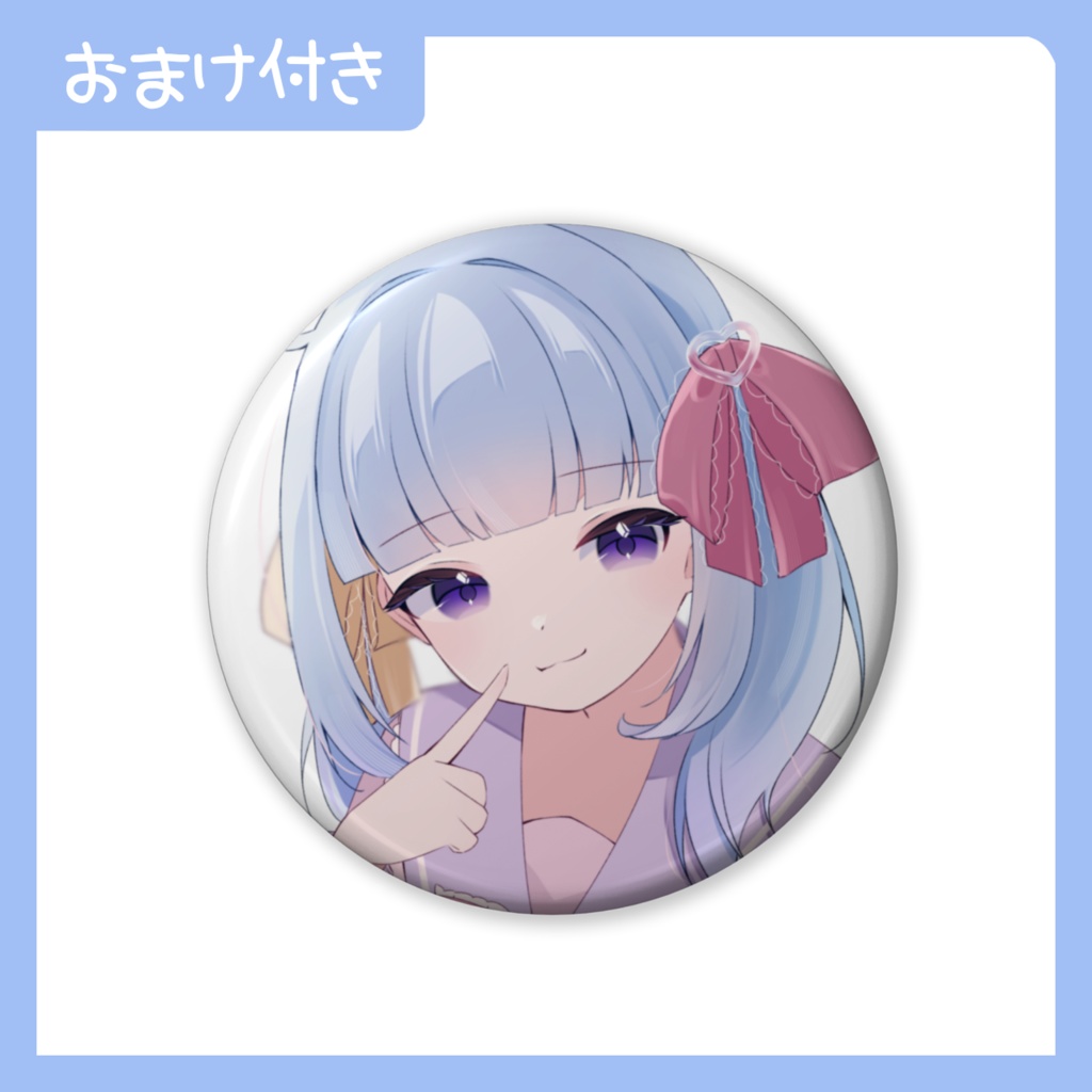 あざとしおしお缶バッジ‎‎🤍