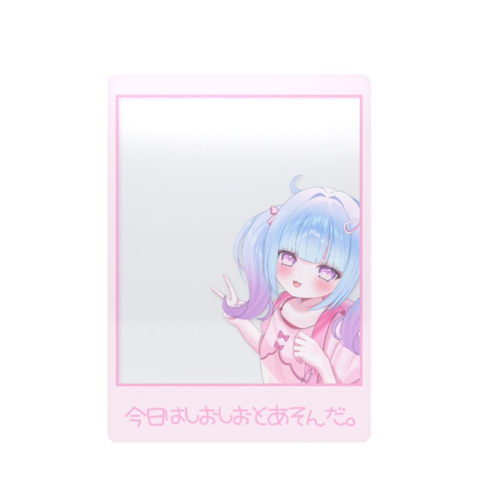 ぴかぴか姿の日記風フレーム📛