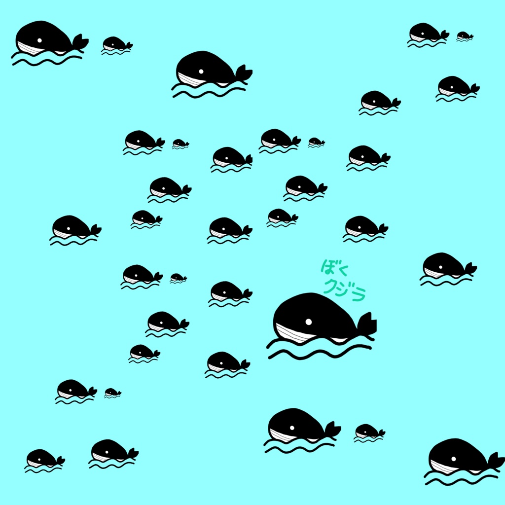 クジラのデジタルペーパー①