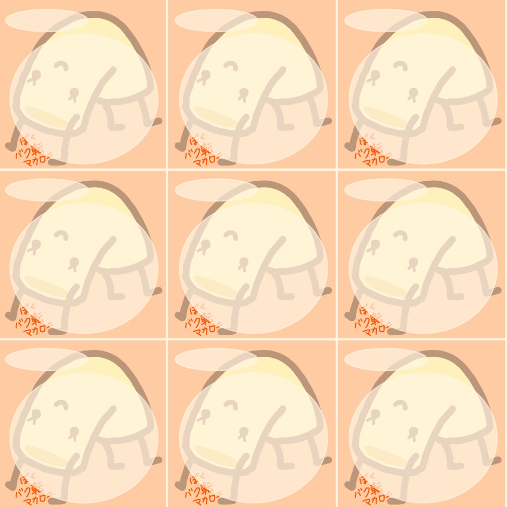 バク転マカロニ　メッセージカード①デジタルペーパー