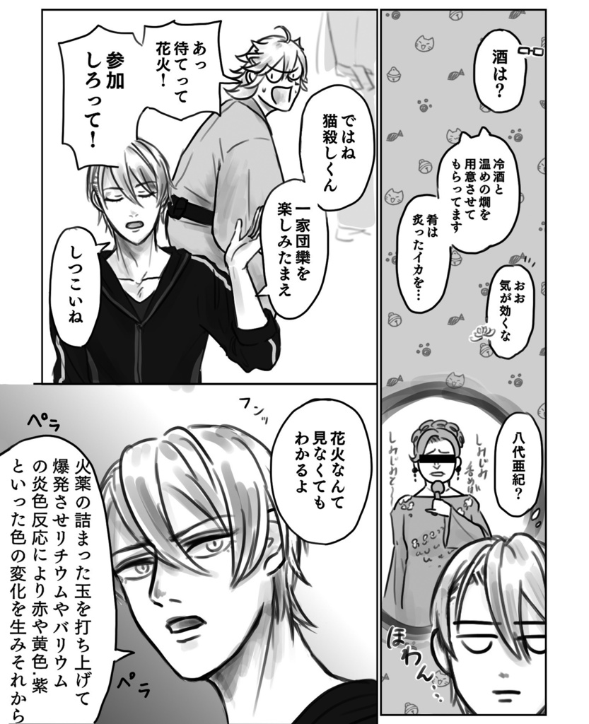 【まとめ本①】改訂版 まとめだ!どんちゃんだ!