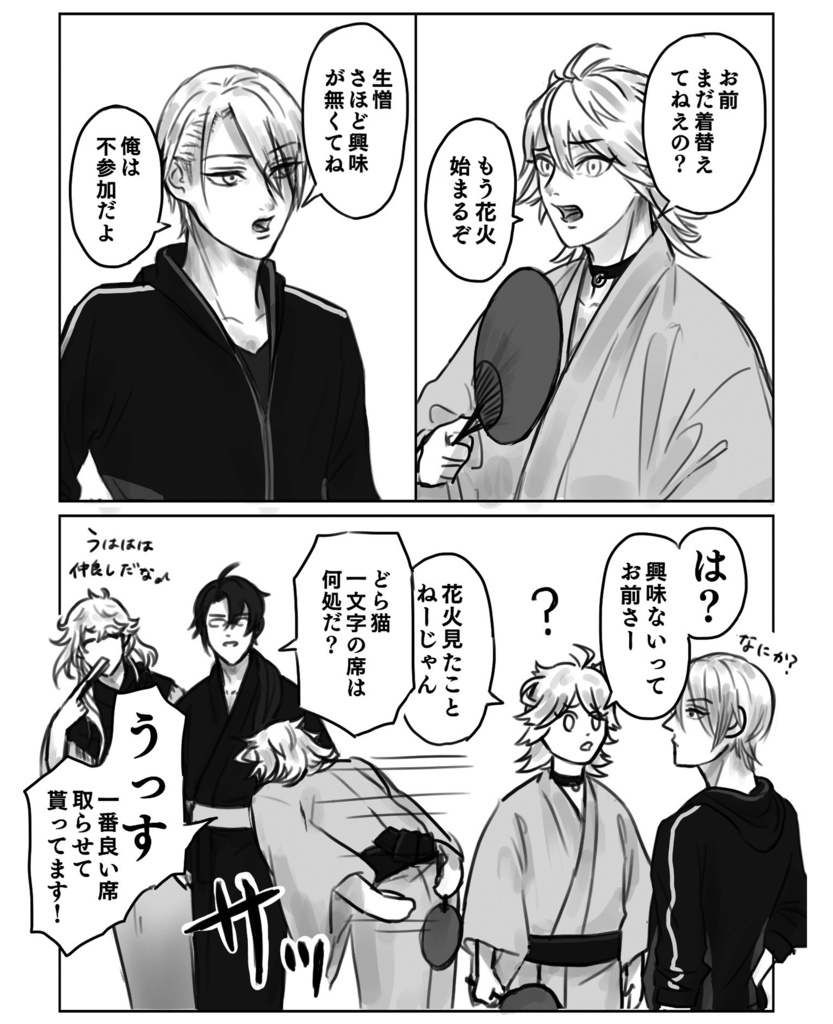 【まとめ本①】改訂版 まとめだ!どんちゃんだ!