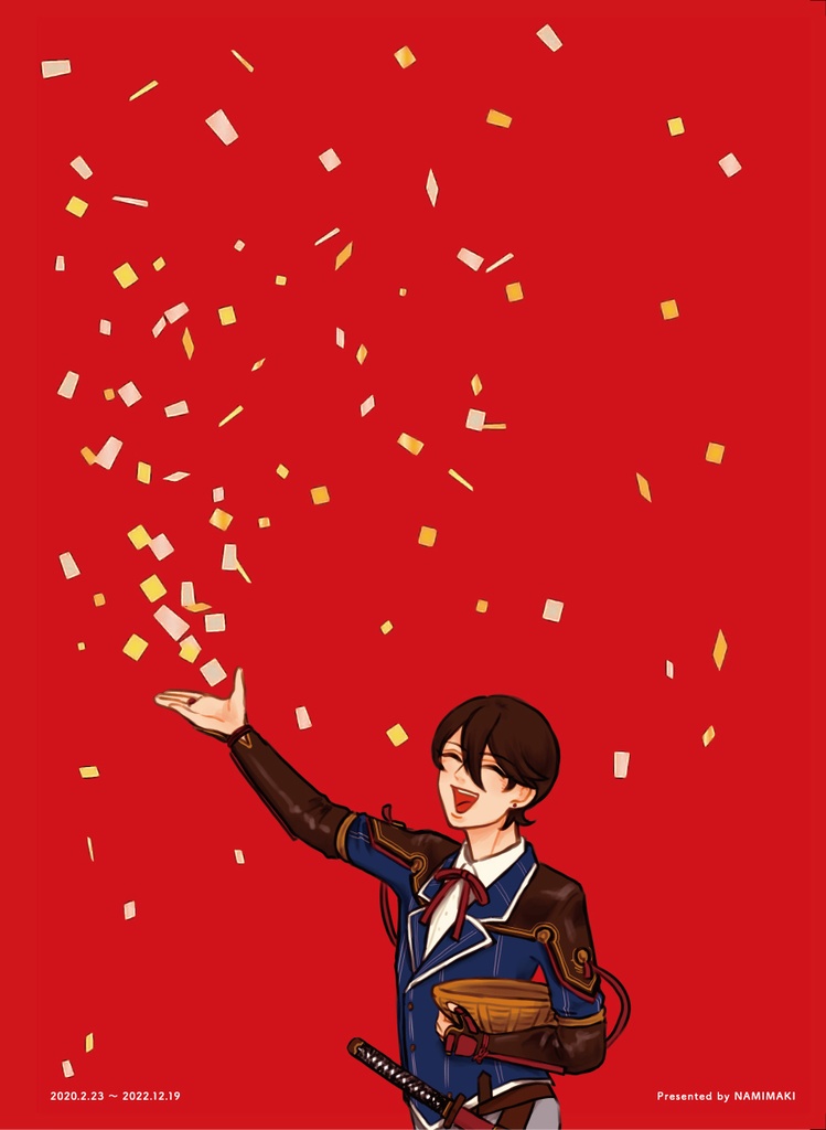 【まとめ本①】改訂版 まとめだ!どんちゃんだ!