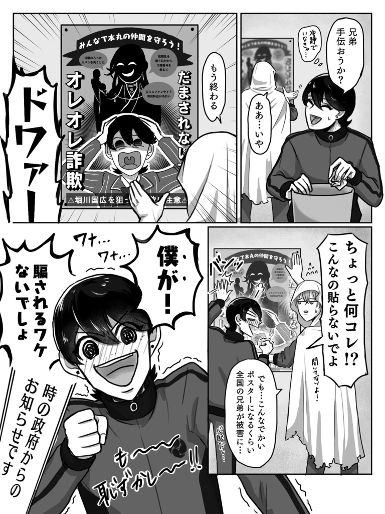 【まとめ本①】改訂版 まとめだ!どんちゃんだ!