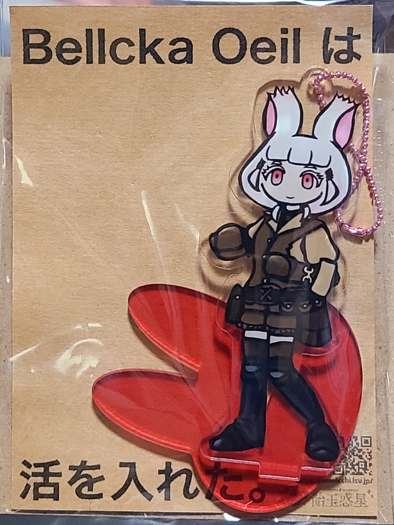 自機ヴィエラ♀アクリルマスコット