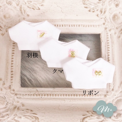 10cmぬいぐるみ用 Tシャツ