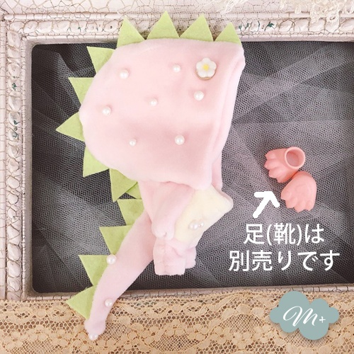 10cmぬいぐるみ用 マカロンピンク苺 ドラゴン着ぐるみ