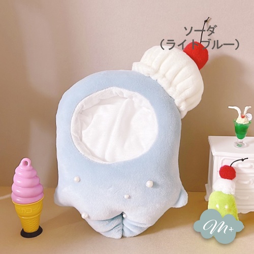10/26(日)20:30~頒布予定 10cmぬいぐるみ用 クリームソーダ イメージ 着ぐるみ