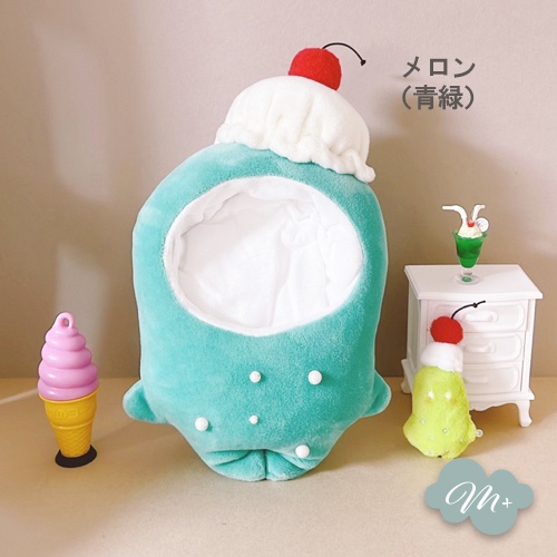 10/26(日)20:30~頒布予定 10cmぬいぐるみ用 クリームソーダ イメージ 着ぐるみ