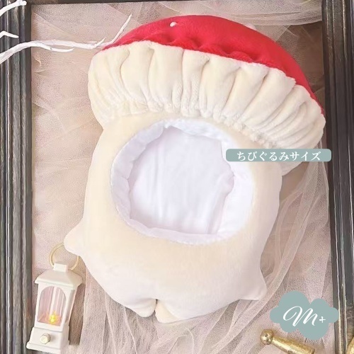 10/26(日)20:30~頒布予定 10cmぬいぐるみ、ちびぐるみサイズ キノコ 着ぐるみ