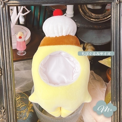 10/26(日)20:30~頒布予定 10cmぬいぐるみ、ちびぐるみサイズ プリン 着ぐるみ