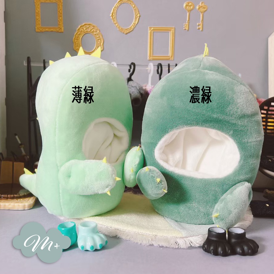 10cmぬいぐるみ用 怪獣 着ぐるみ