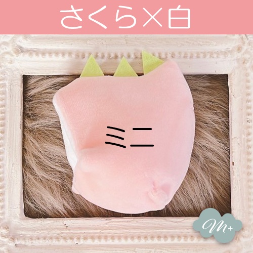 10/26(日)20:30~頒布予定 もちマスミニ用 怪獣着ぐるみ