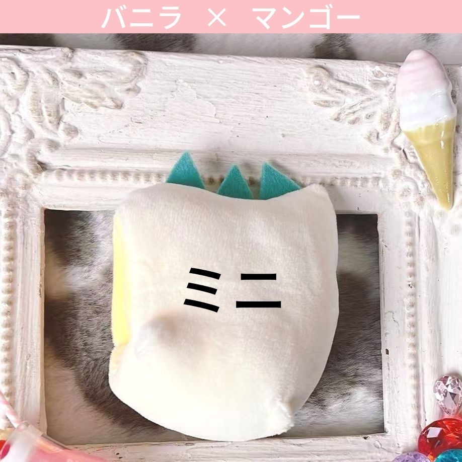 10/26(日)20:30~頒布予定 もちマスミニ用 怪獣着ぐるみ