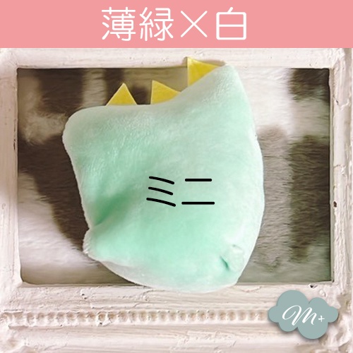 10/26(日)20:30~頒布予定 もちマスミニ用 怪獣着ぐるみ