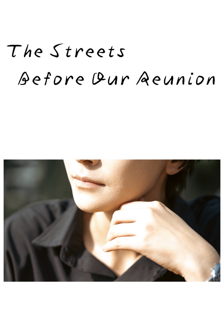 「The Streets Before Our Reunion」大人松川コスプレ写真集