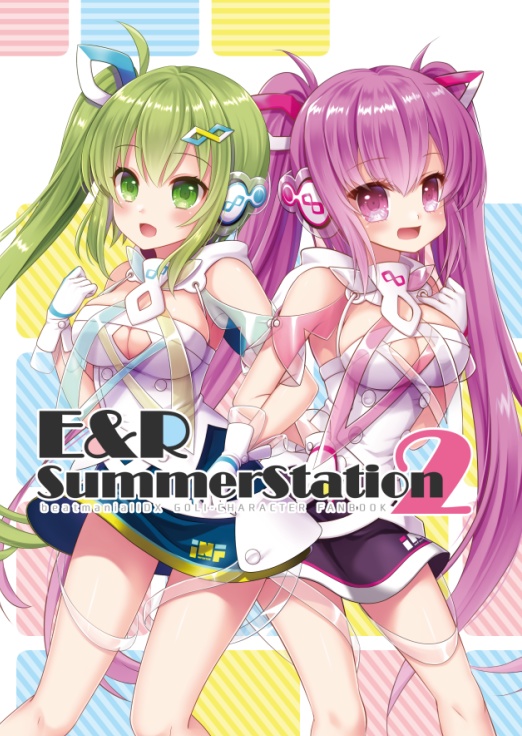 E&RSummerstation2