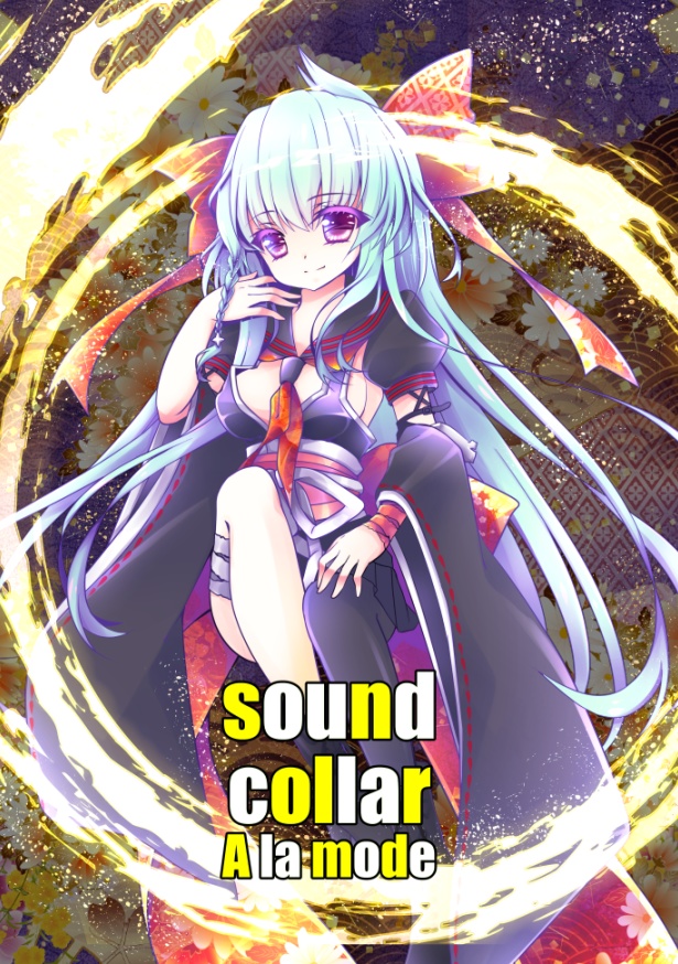 Sound Collar A la mode