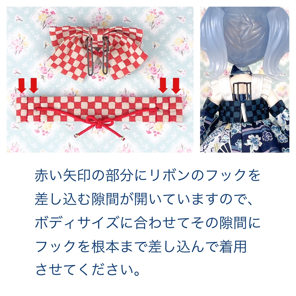 和風メイドさんセット：蒼