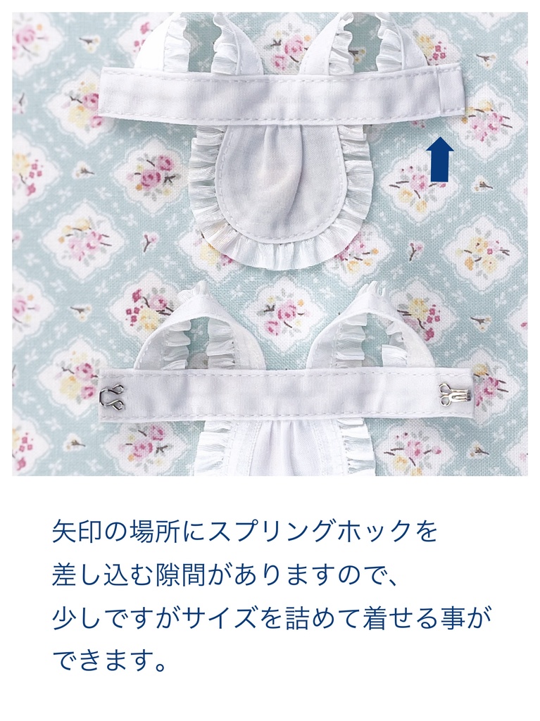 和風メイドさんセット：蒼