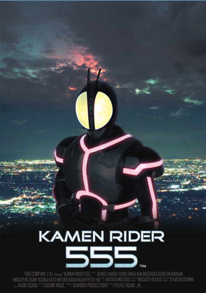 Kamen Rider 555 ポスター 解体私書 山田あすかポートフォリオ Booth