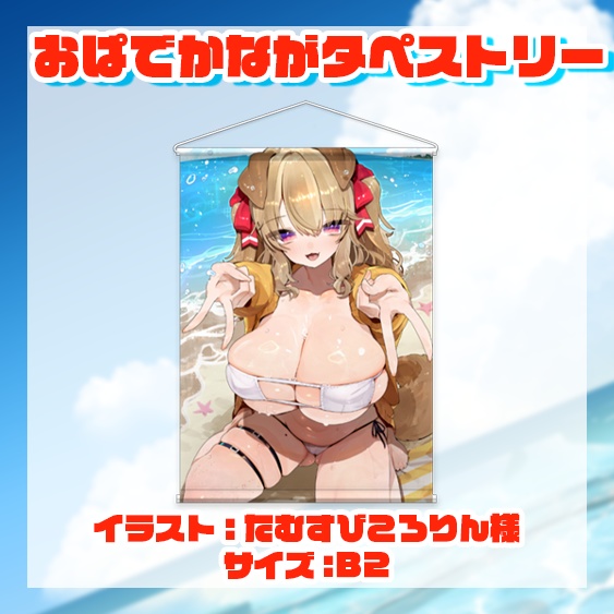 木漏日わんこ お誕生日記念グッズ2025